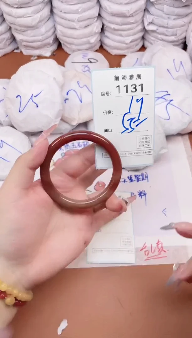 【闪购商品】玛瑙/玉髓手镯未镶嵌1131