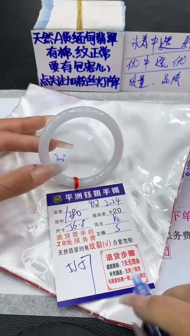 【闪购商品】翡翠手镯未镶嵌11111111