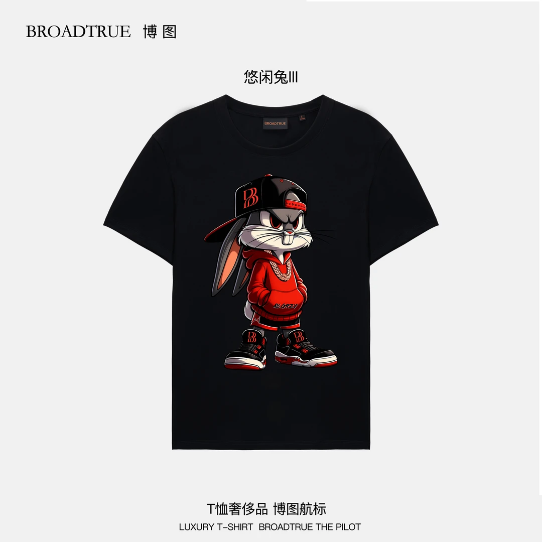 BROADTRUE美国匹马棉100支双股丝光棉男款圆领短袖T恤 悠闲兔III
