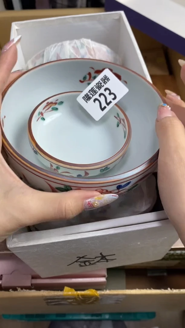 【闪购商品】瓷片隆莲瓷器欢迎大家