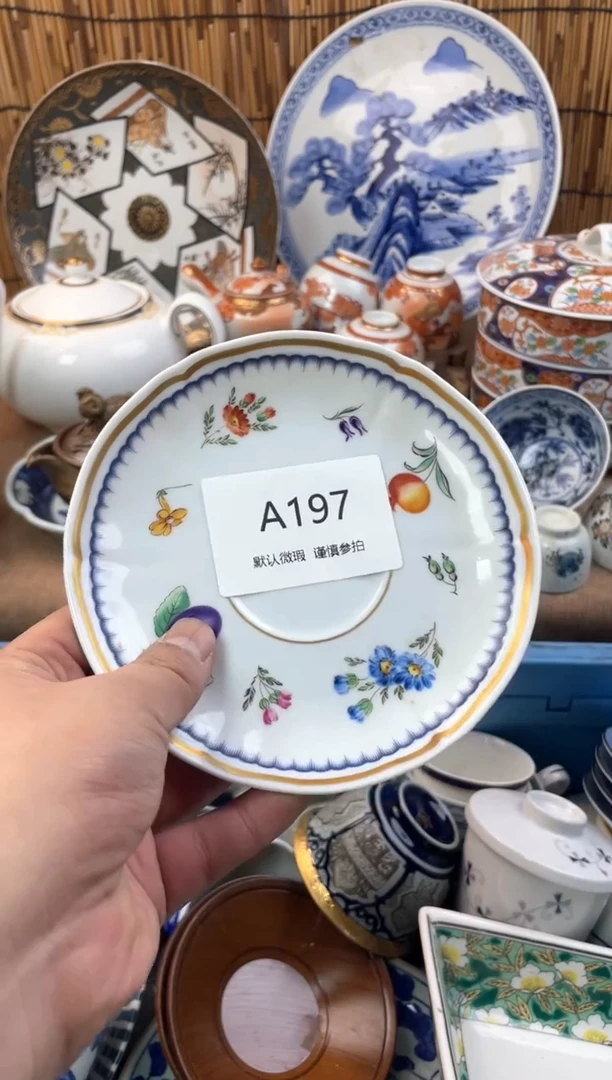 【闪购商品】日式中古no退no换默认微瑕A197