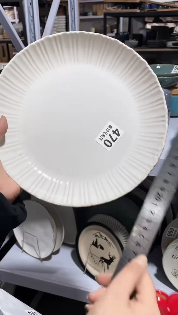 【闪购商品】碗微瑕（1件套）470大盘