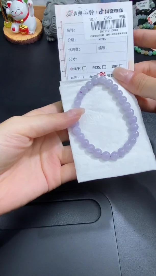 颈饰未镶嵌翡翠天然翡翠A货48