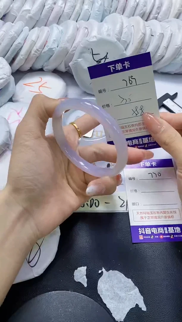 手镯玛瑙/玉髓未镶嵌769