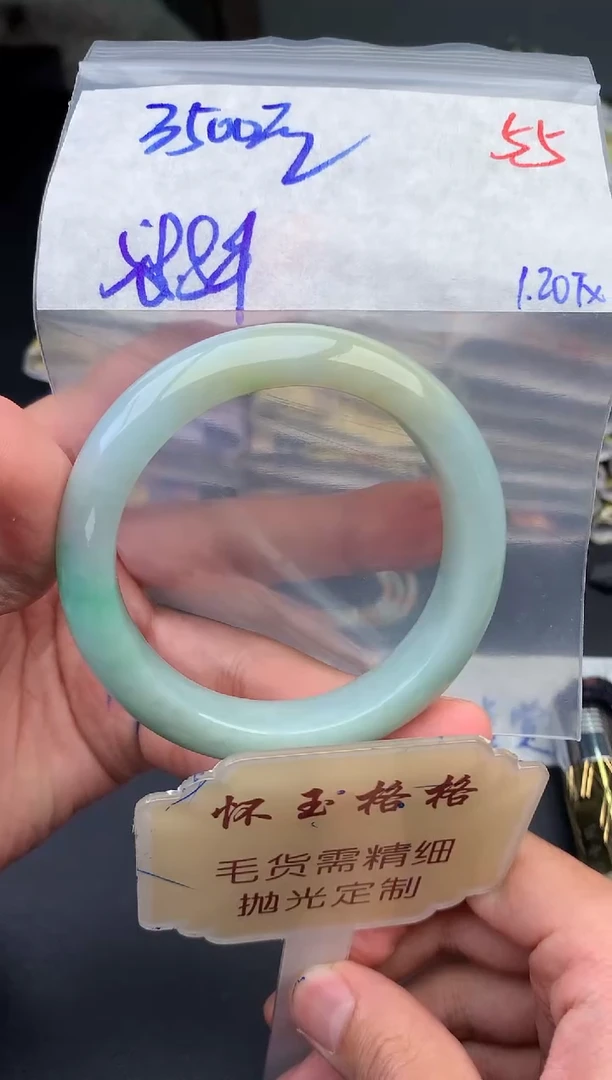【闪购商品】定制翡翠未镶嵌毛货需精细抛光+55手镯1件+3500元