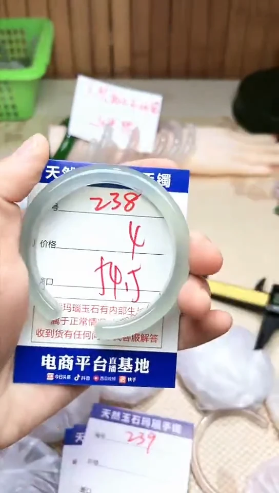 手镯玛瑙/玉髓未镶嵌238