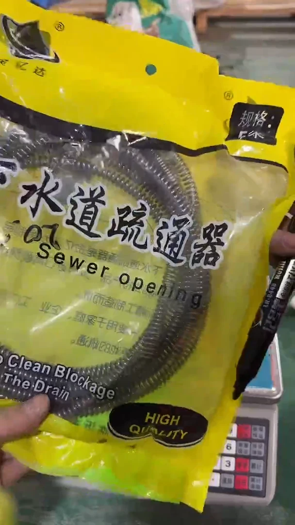 看清下单不退不换56