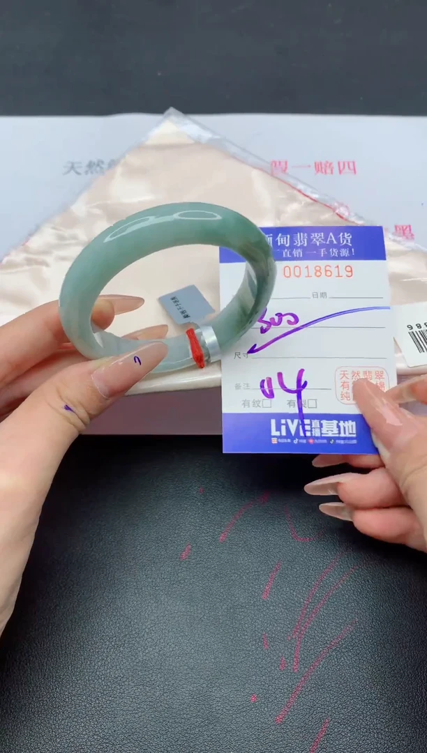 未镶嵌手镯翡翠翡翠手镯