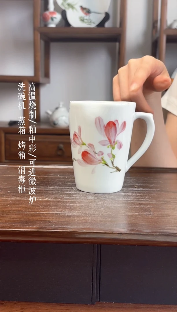 瓷片国韵瓷坊-手工手绘玉兰花花口杯