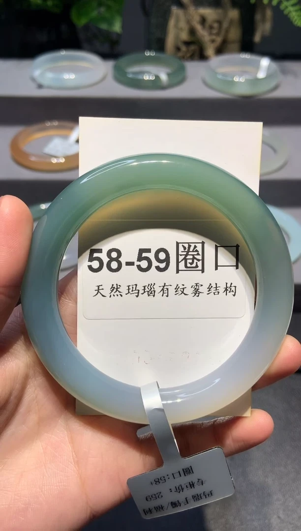 手镯玛瑙/玉髓未镶嵌断码福利58