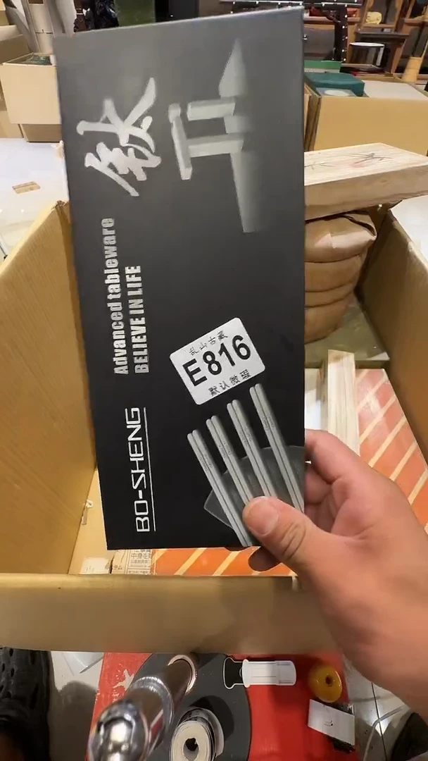 范*蕊乱山古美術瓷片E816