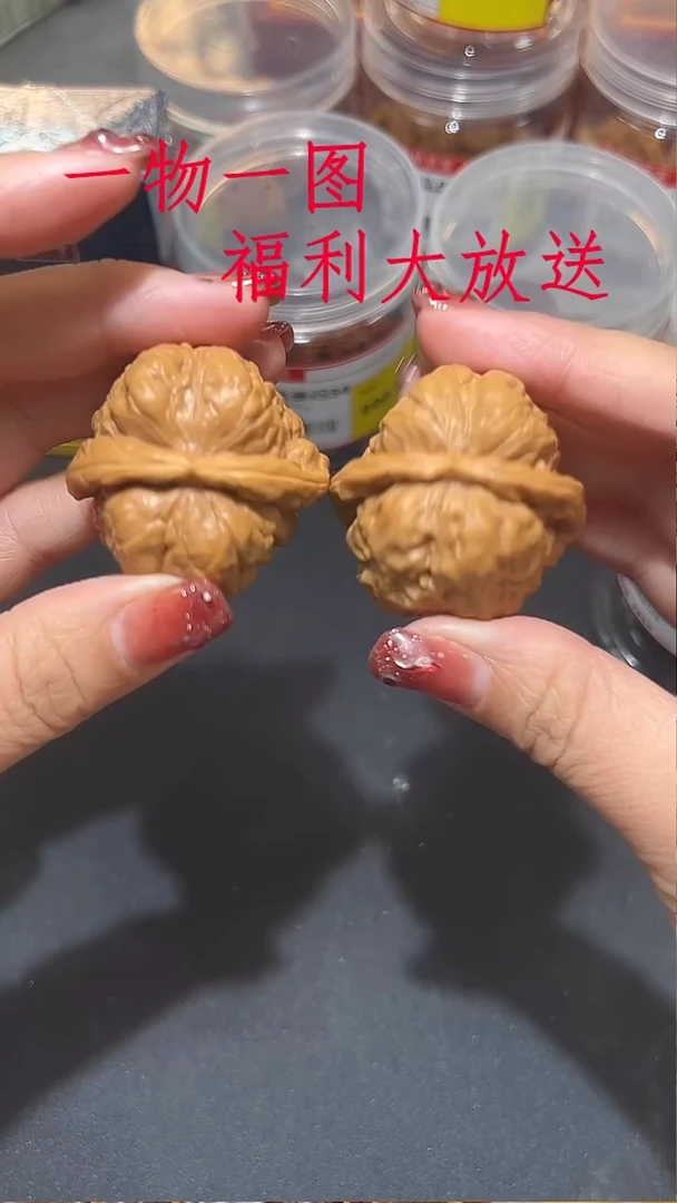核桃微修大蛤蟆头39