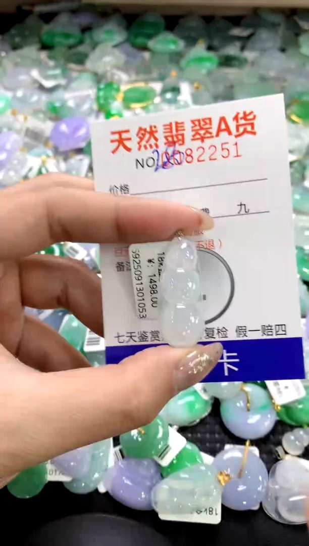 颈饰18K金镶嵌翡翠1111111111111111