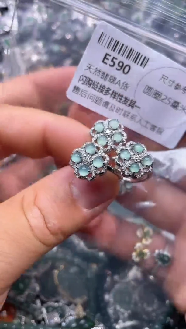 【闪购商品】翡翠颈饰未镶嵌E590戒指 多样性发其一