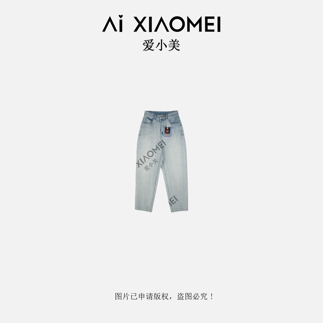Aixiaomei/爱小美夏新品水洗高腰显瘦休闲百搭轻奢牛仔裤KZ-1153
