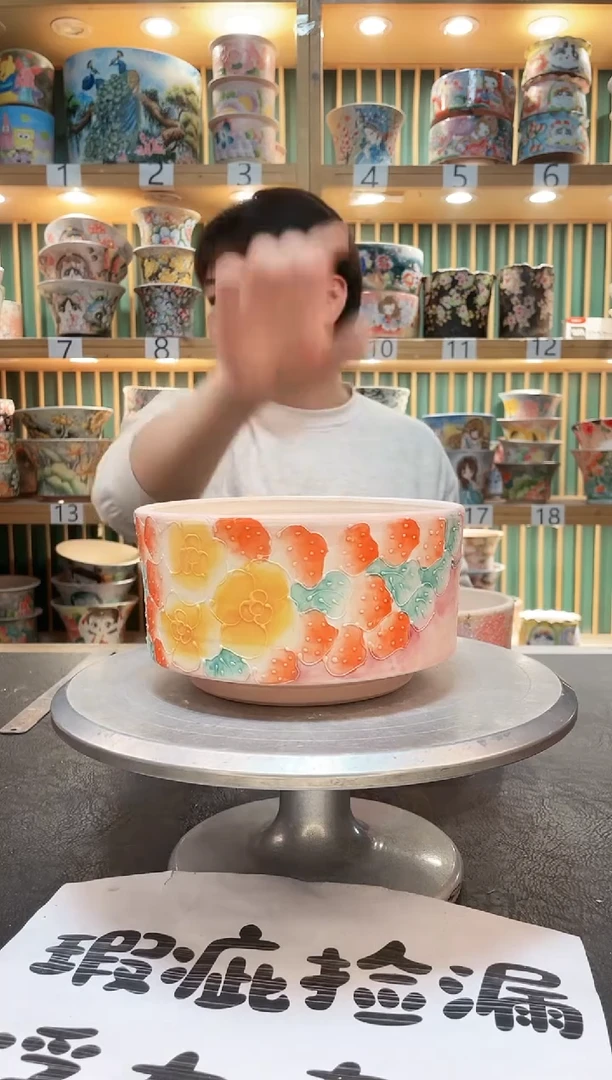 【闪购商品】瓷片默认微瑕一物一拍0223-157