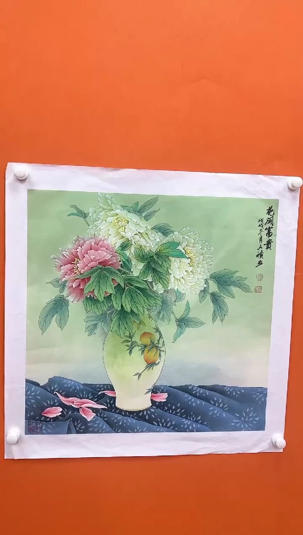 国画马文祯-书法/绘画V3