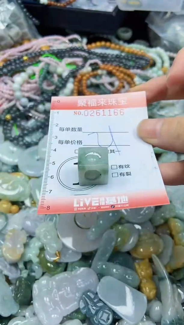 颈饰未镶嵌翡翠闪购0261166