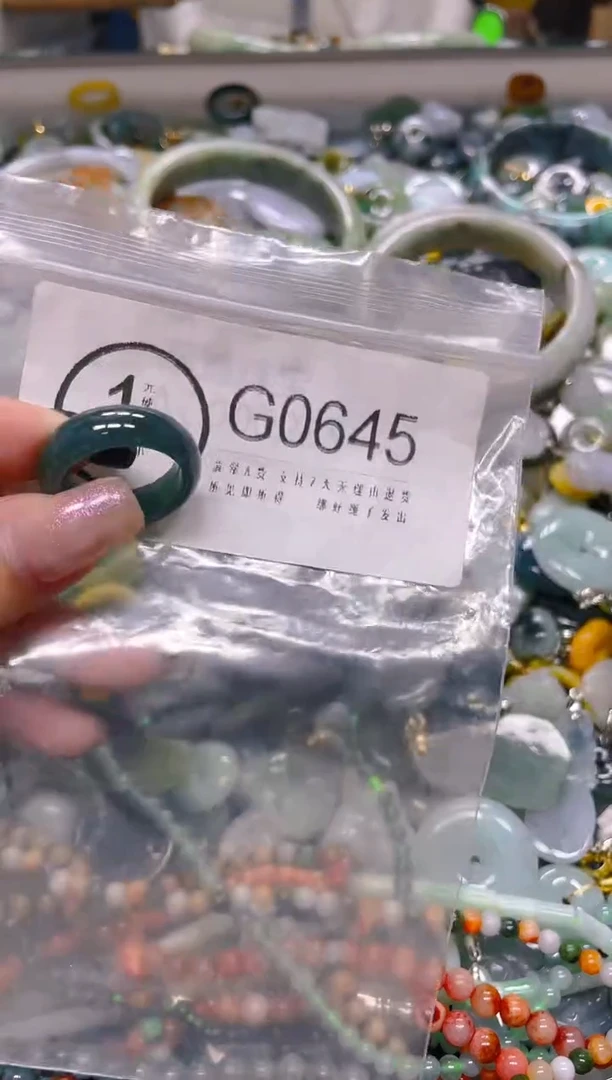 翡翠未镶嵌颈饰19MM/G/翡翠A货一图一物