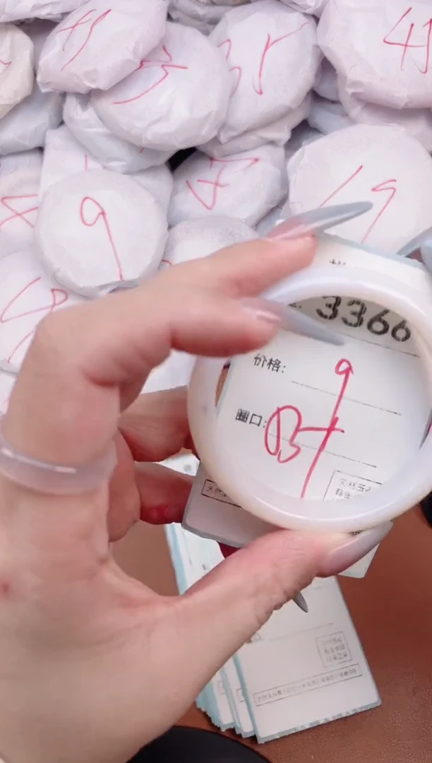 【闪购商品】玛瑙/玉髓手镯未镶嵌3366