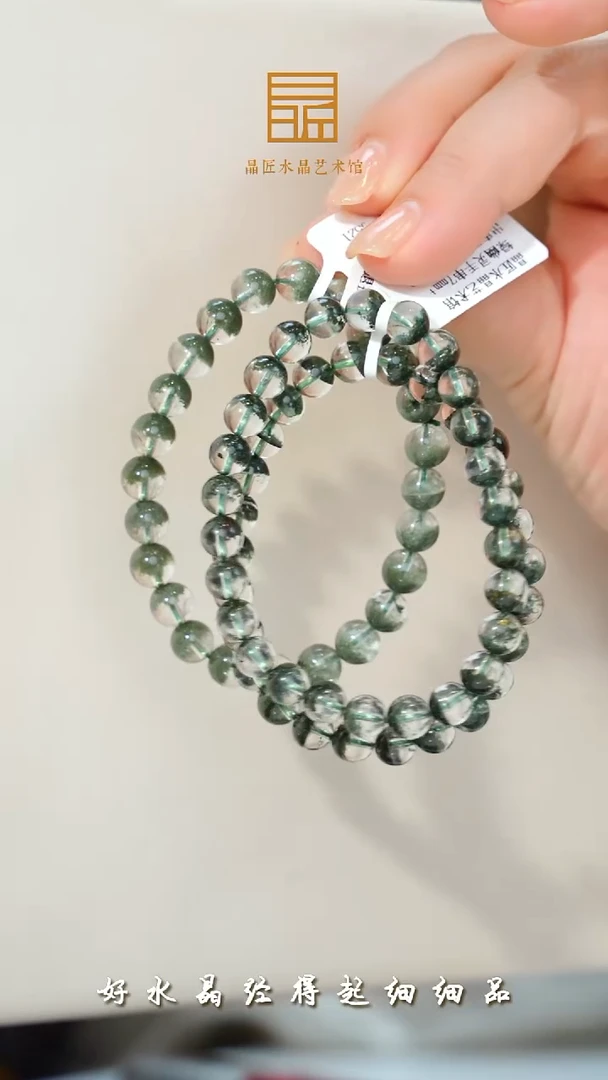 未镶嵌手串水晶绿幽灵手串7mm+ 多样发一