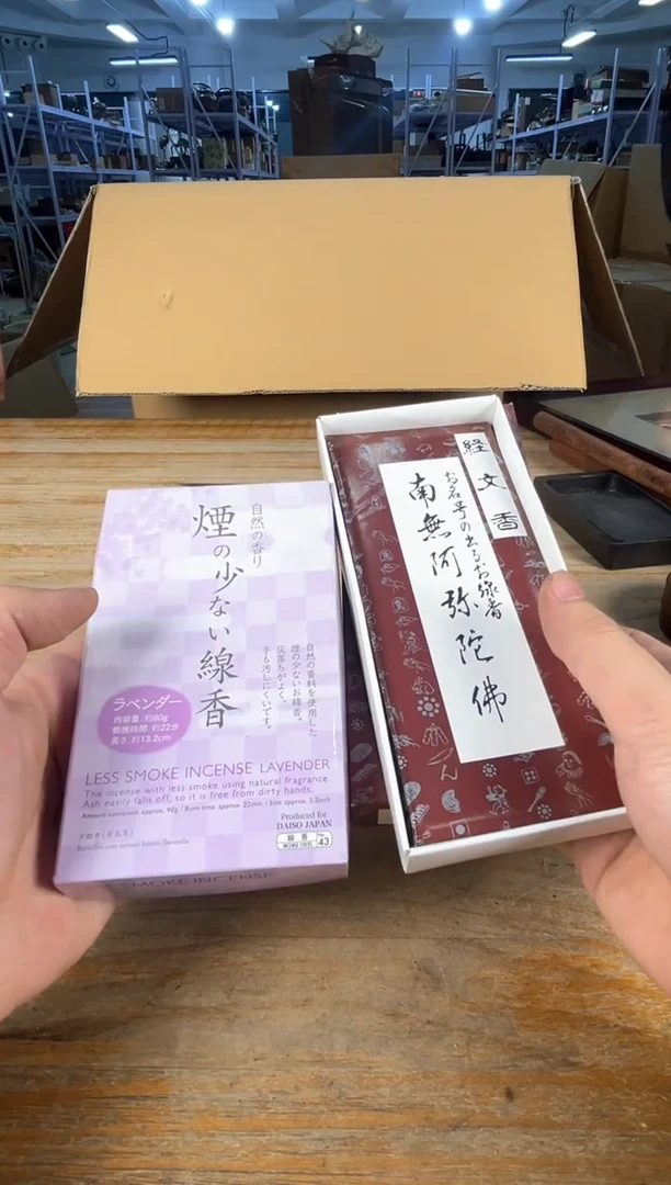 紫砂中古品默认微瑕满十八包邮