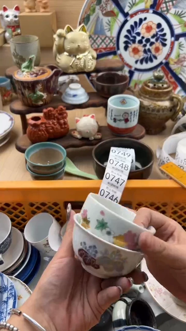 743默认微瑕，满20元包邮