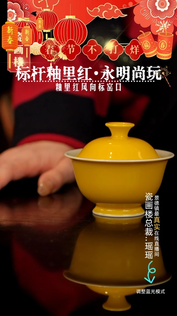 【闪购商品】瓷片瓷瓷瓷瓷瓷瓷瓷瓷瓷