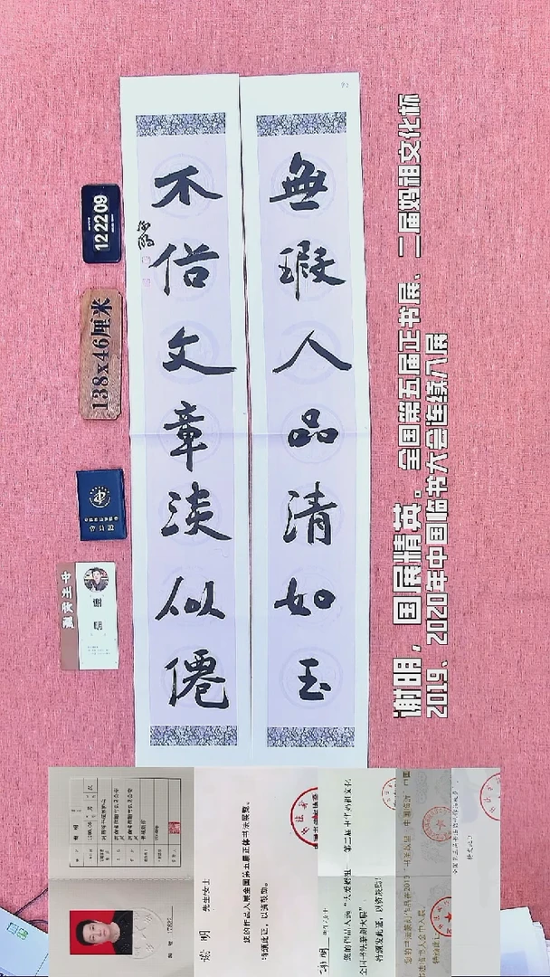书法173         谢老师书法作品