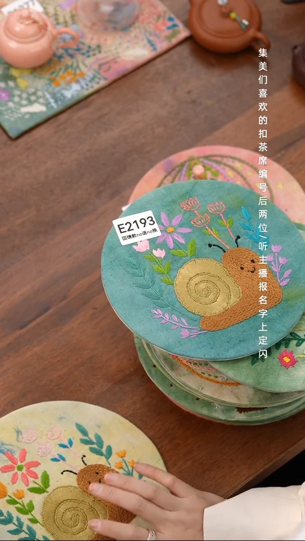 蹦*E2193