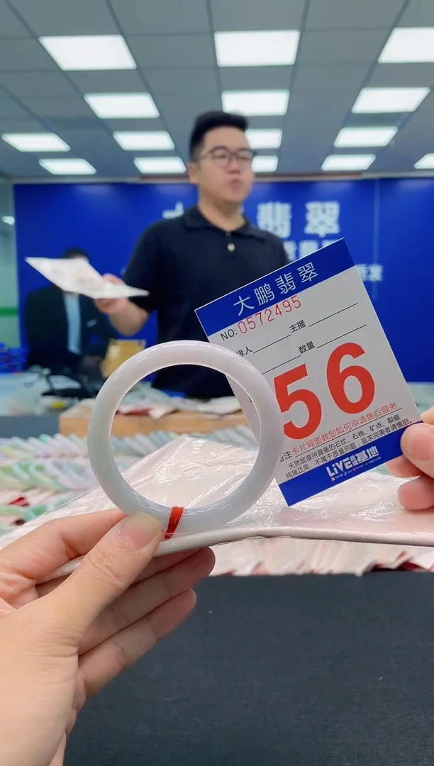 翡翠手镯未镶嵌AAAAAAAAA