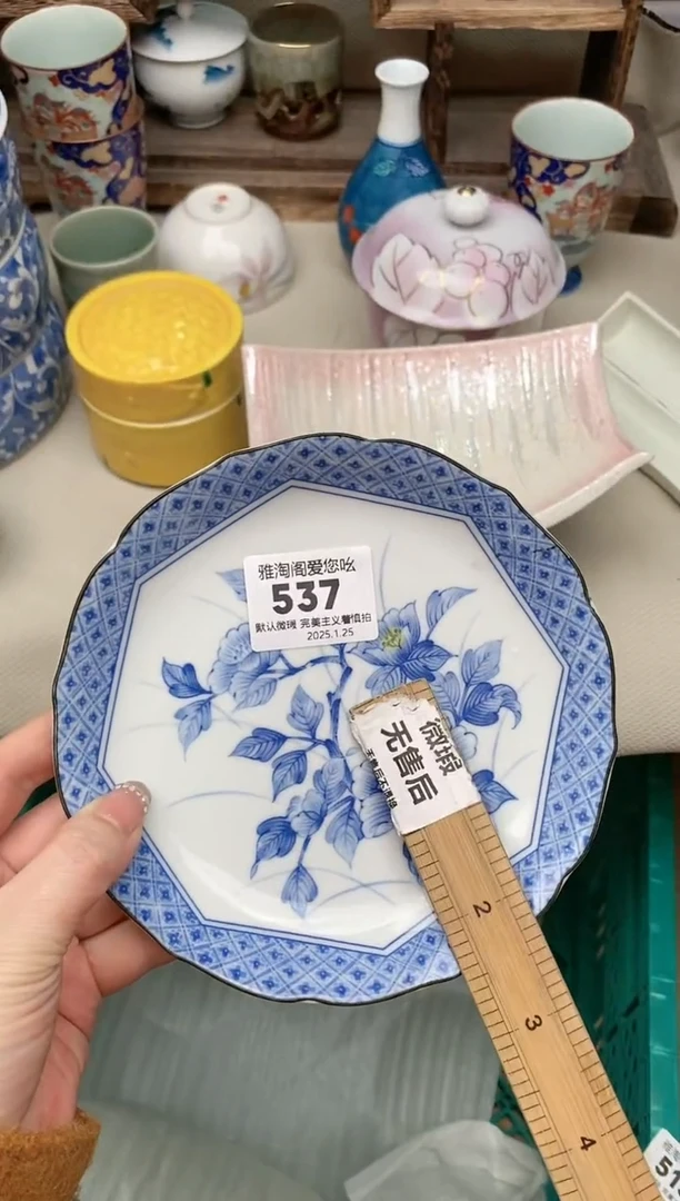 【闪购商品】瓷片537雅淘阁欢迎您的光临