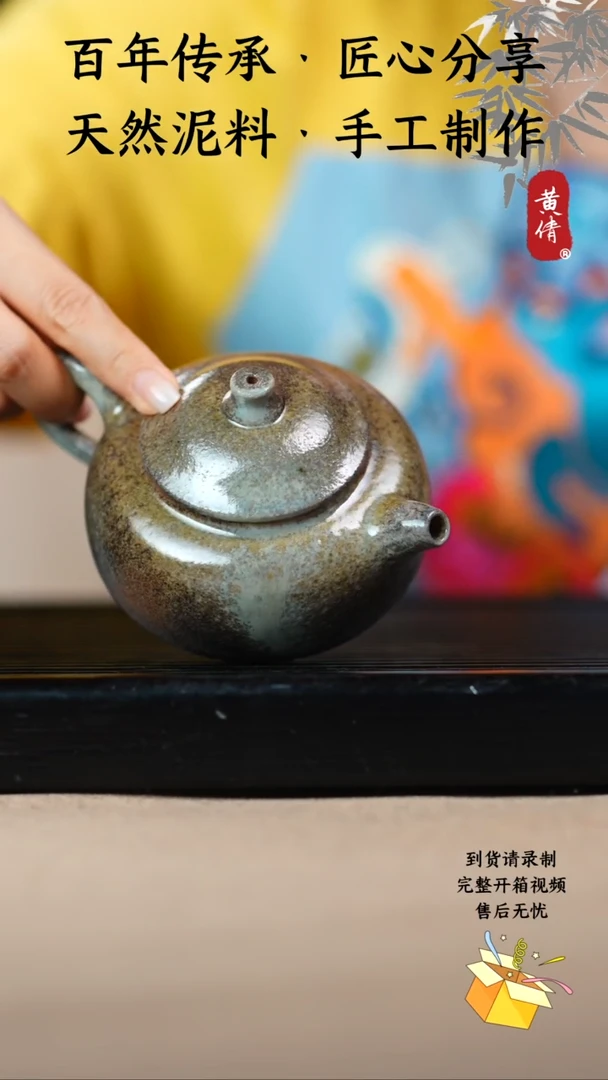 壶黄倩建水紫陶作品133