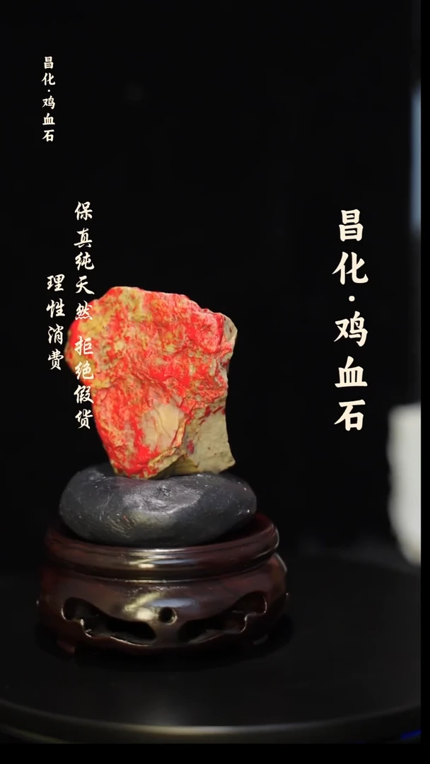 昌化石印石正宗昌化鸡血石印章石料原石微暇介意勿拍JJ
