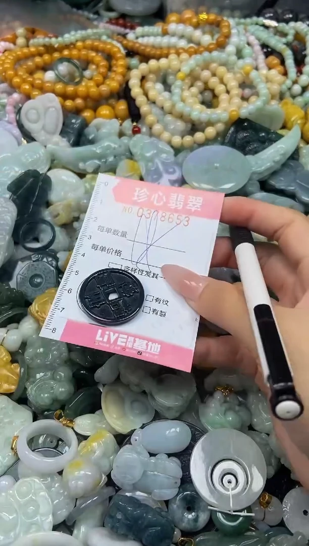 颈饰未镶嵌翡翠闪购0378653