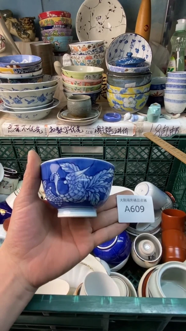 瓷片盈*感谢您一直以来的支持