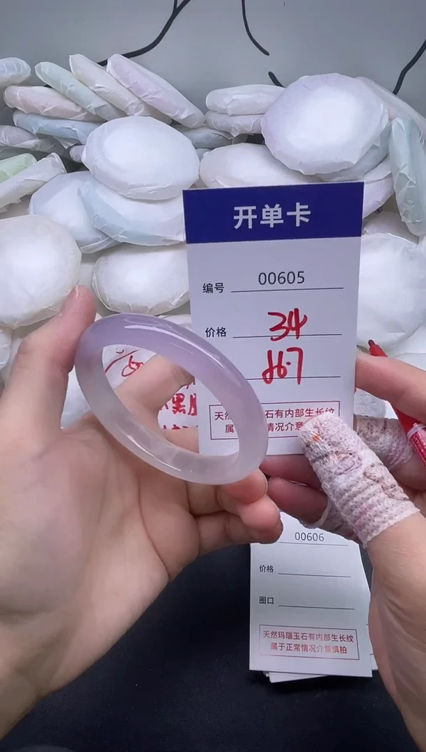 手镯玛瑙/玉髓未镶嵌605