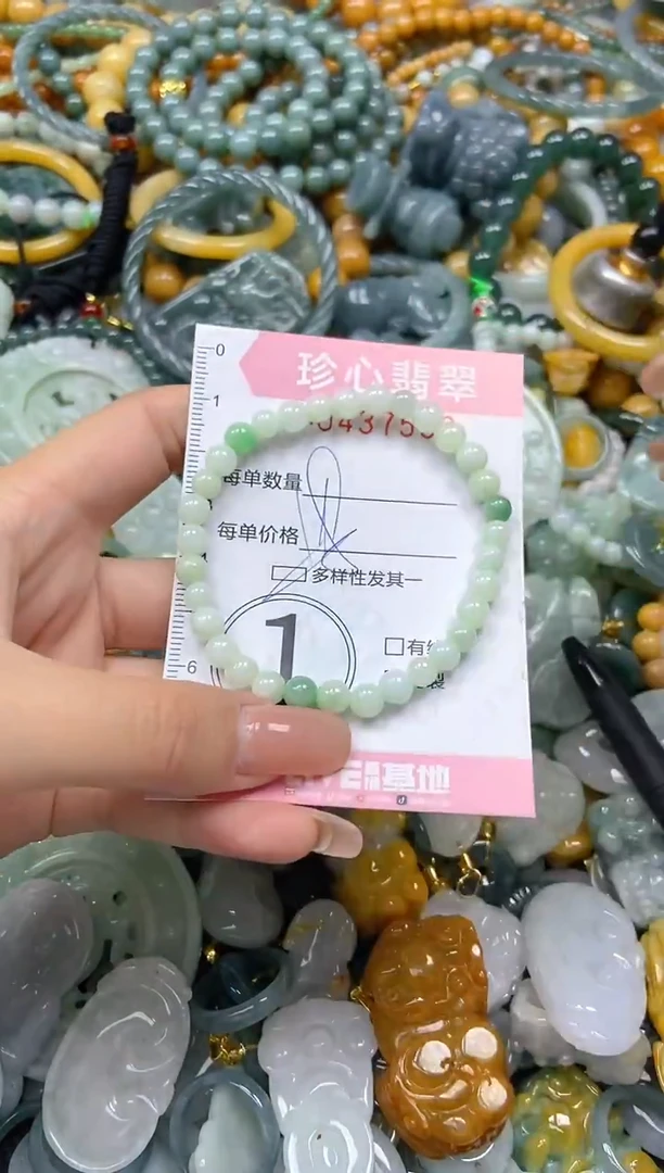 颈饰未镶嵌翡翠闪购0437592多样性发其一