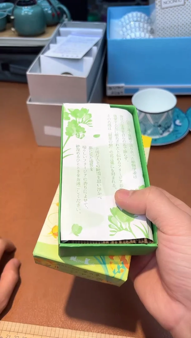 【闪购商品】瓷片808**************