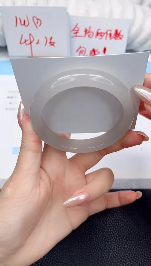 未镶嵌手镯石英质玉95-63.1