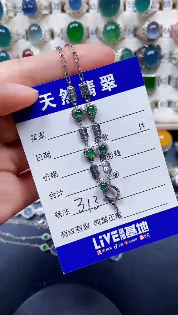 银S925镶嵌戒指翡翠313