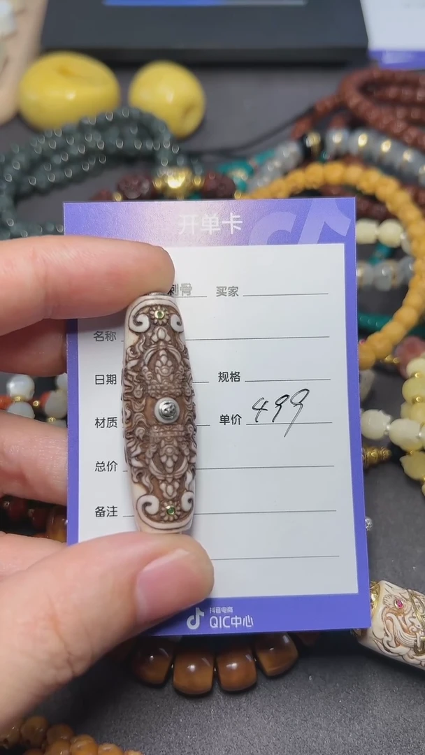 其他鹿骨金刚杵锁骨珠