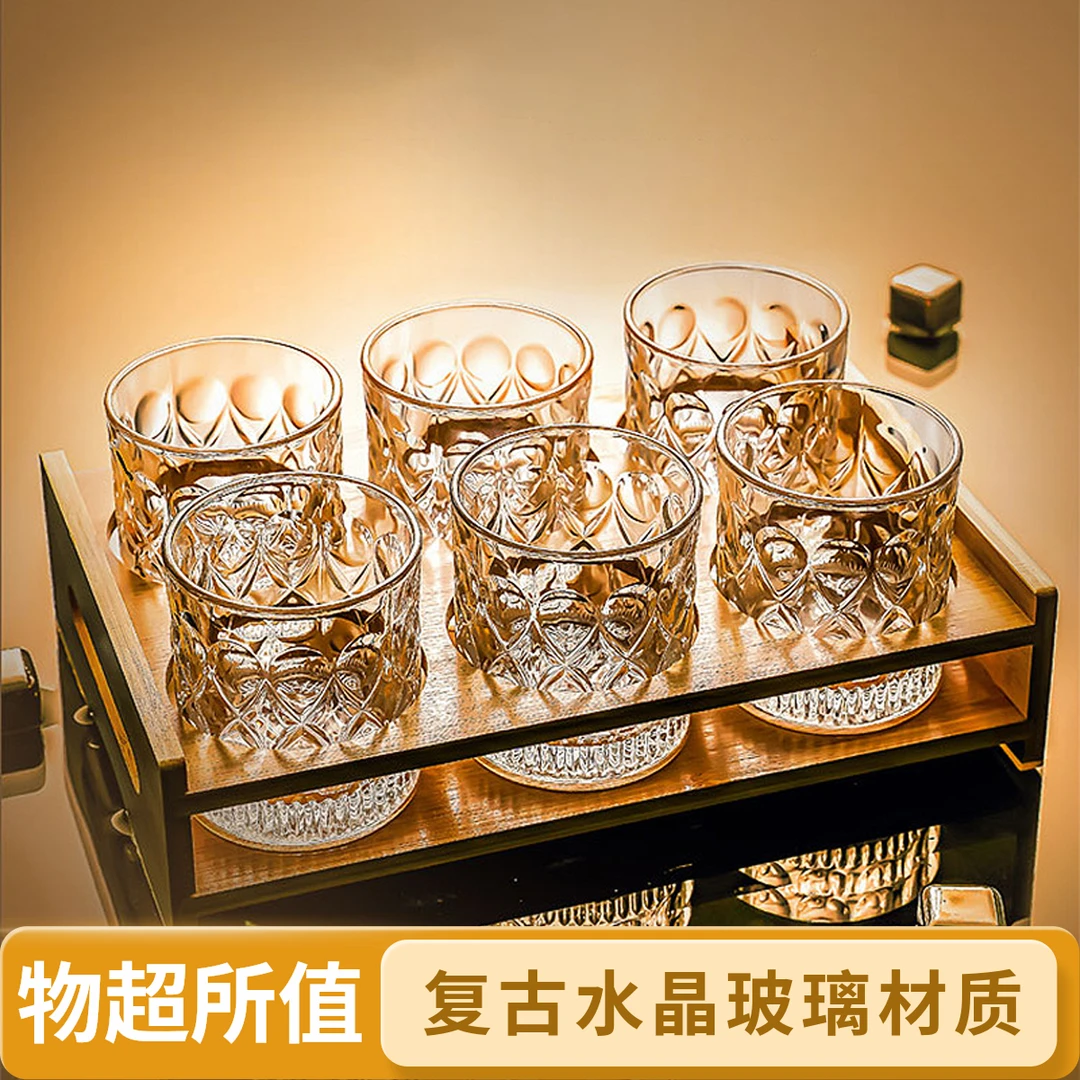 欧式简约威士忌酒杯家用复古玻璃洋酒杯创意复古风啤酒杯酒吧套杯