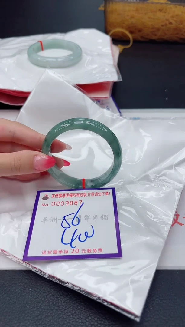 翡翠手镯未镶嵌1