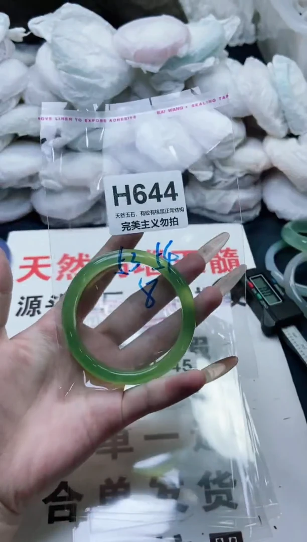 手镯玛瑙/玉髓未镶嵌53-54