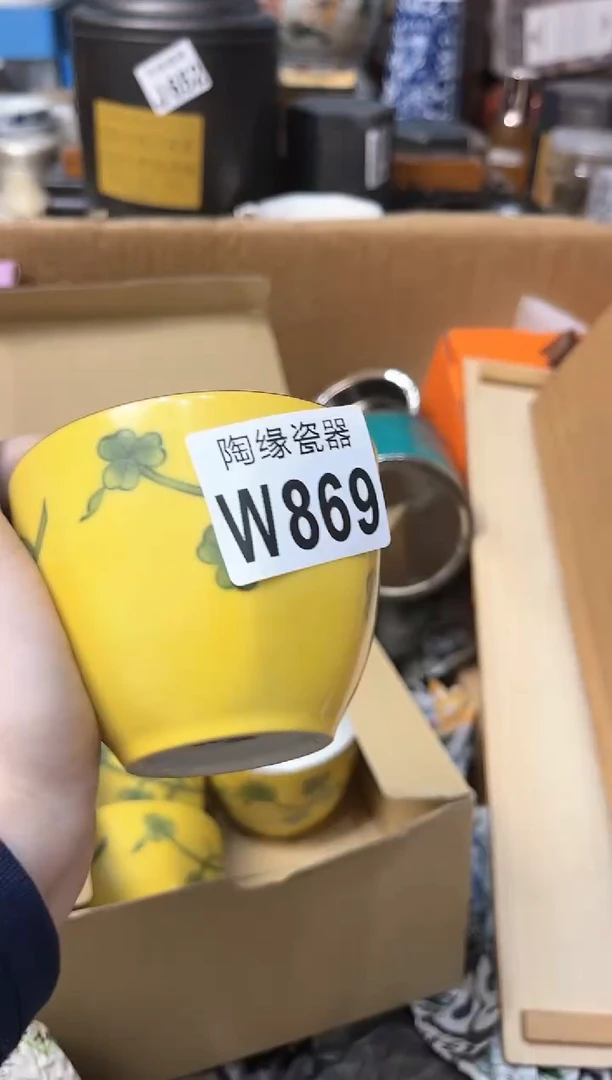 【闪购商品】瓷片869榴莲味咖啡 榴莲味咖啡