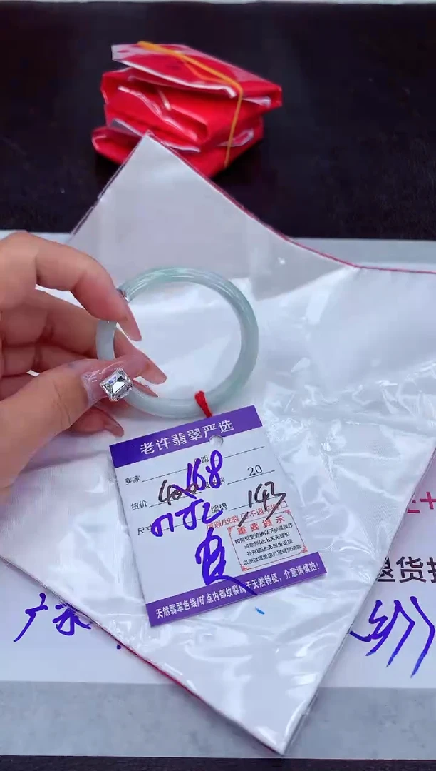 【闪购商品】翡翠手镯未镶嵌11111111