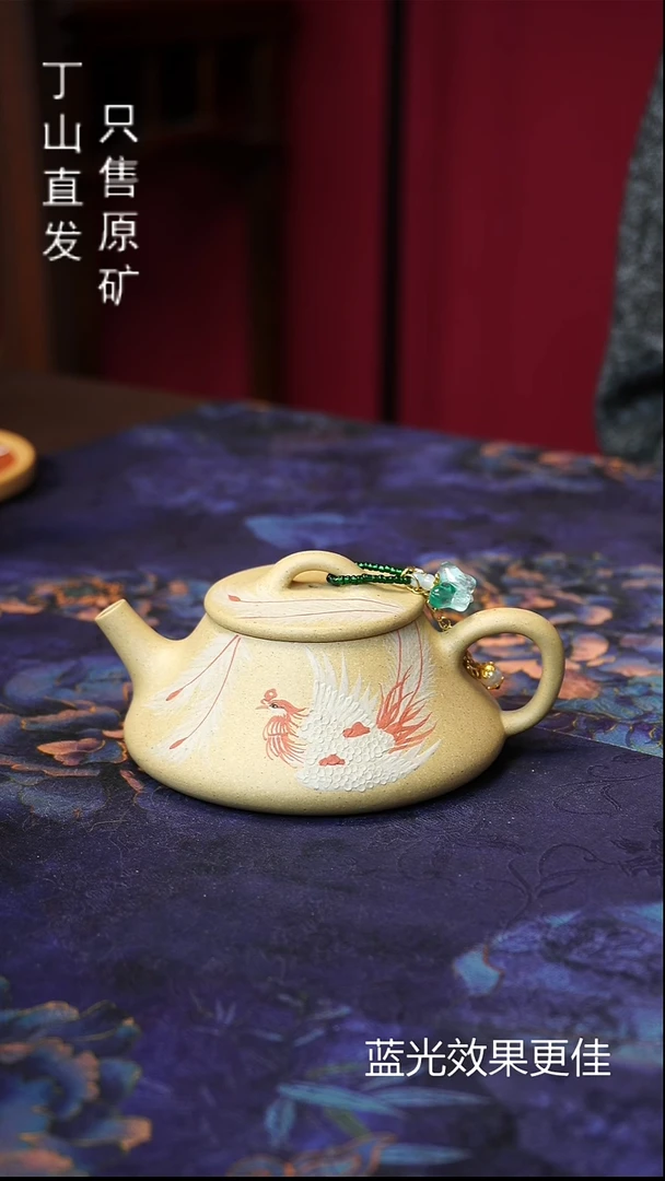 茶壶紫砂领券到手520元