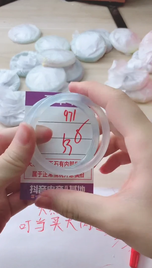玛瑙/玉髓手镯未镶嵌971