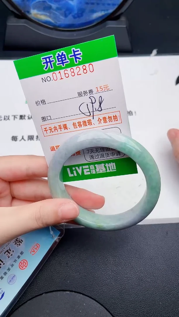 翡翠手镯未镶嵌80天然缅甸A货